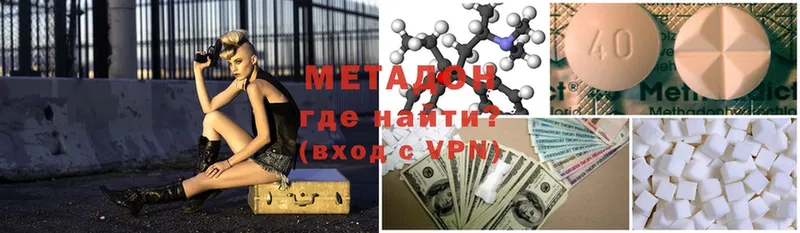 Метадон methadone  дарнет шоп  Североуральск 